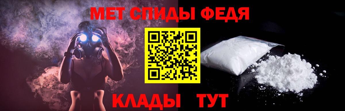 Amphetamine  Киреевск  АМФЕТАМИН 97% 