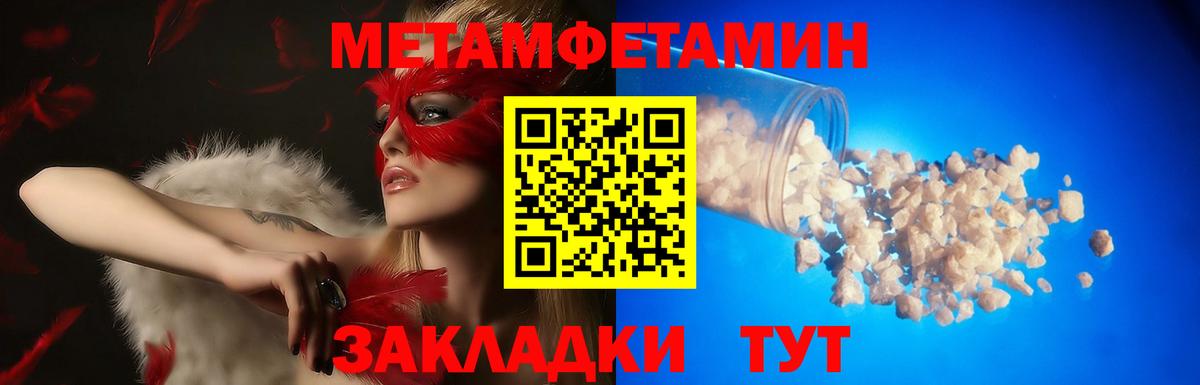 АМФ  АМФ  Вход с VPN  АМФЕТАМИН 98%  Киреевск 