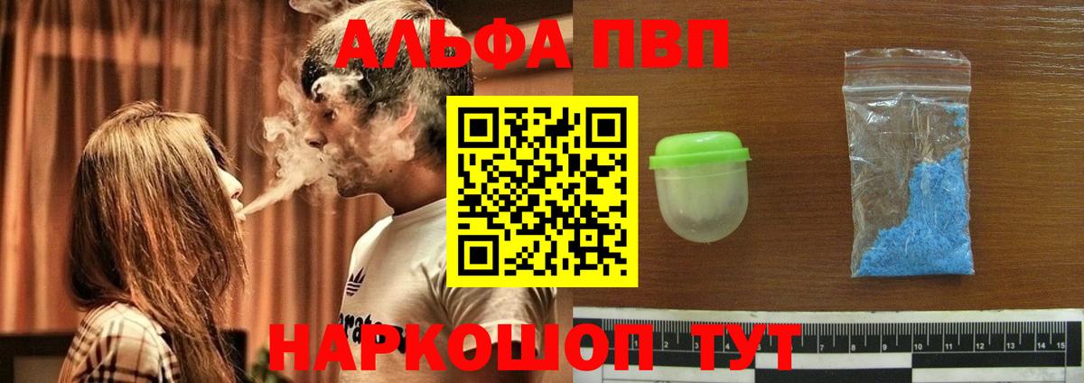 А ПВП мука Киреевск