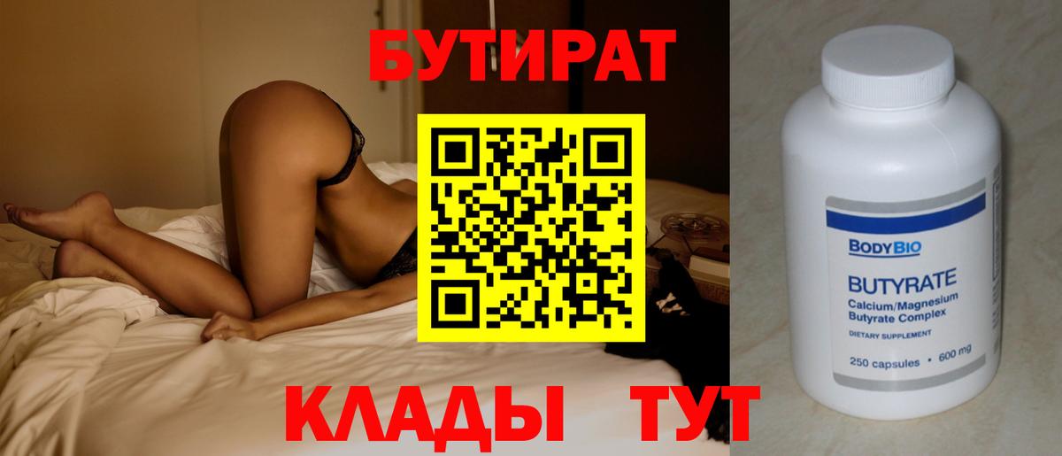 МАРИХУАНА  Мефедрон кристаллы  КОКАИН  МЕФ   Экстази  МЕТ  Киреевск  ГАШ  ГАШИШ 