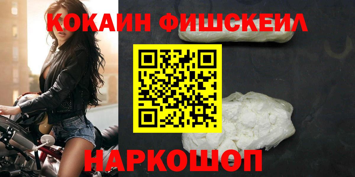 Cocaine VHQ  Киреевск  COCAIN Колумбийский 