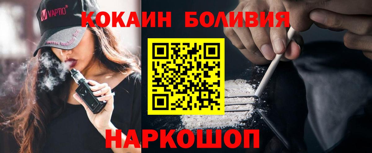 ГАШ  Марихуана  КОКАИН  МЕФ   МЕТАМФЕТАМИН  Вход с VPN  Киреевск  МДМА  ГАШИШ 