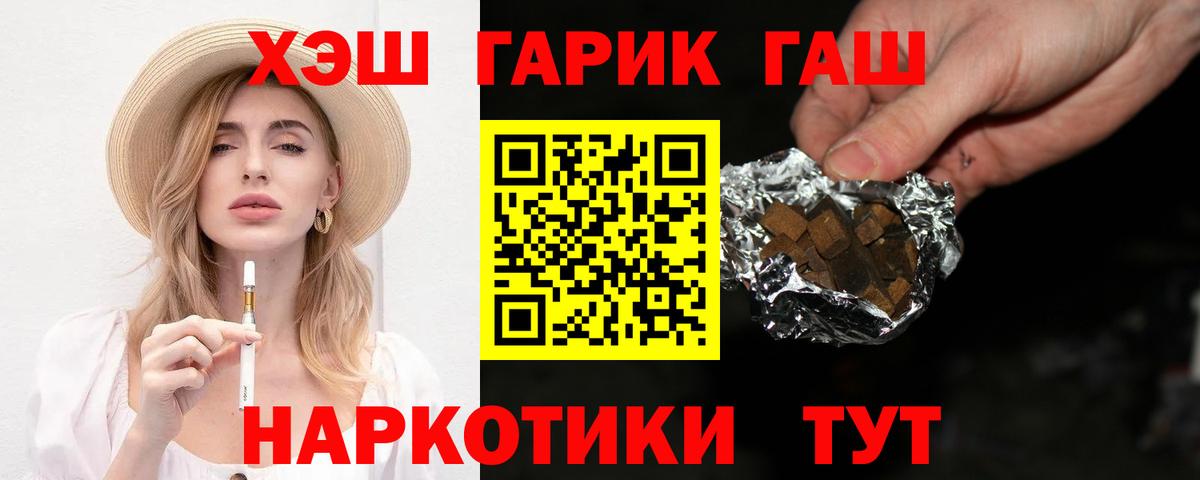 ГАШ AMNESIA HAZE Киреевск