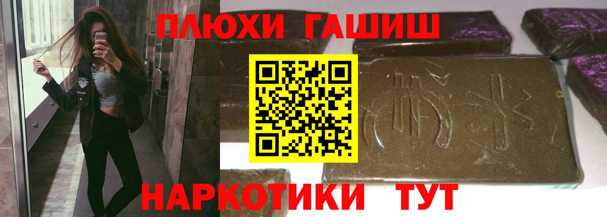 ГАШ VHQ  Гашиш AMNESIA HAZE  ГАШ  Киреевск 