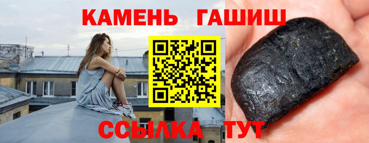 ГАШИШ AMNESIA HAZE  ГАШ  Киреевск  ГАШ hashish  Вход с VPN 