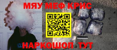 кокс Гусь-Хрустальный