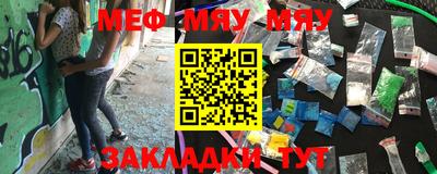 гашишное масло Гусиноозёрск