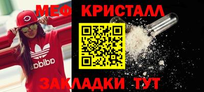 бутират Апрелевка