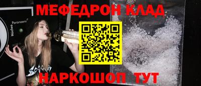 бутират Гусев