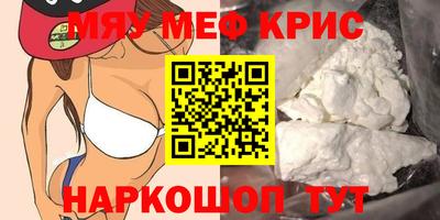 бутират Гусев