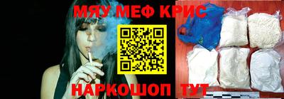 амфетамин Аргун