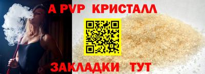 бутират Гусев