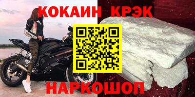 кокс Гусь-Хрустальный