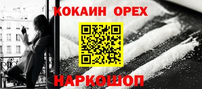 бутират Апрелевка