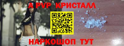 кокс Гусь-Хрустальный