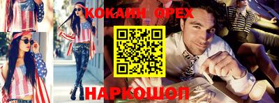 амфетамин Аргун