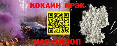 мефедрон Апшеронск