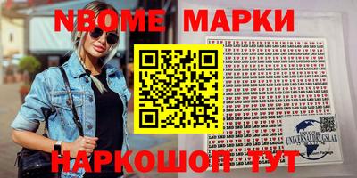 бутират Апрелевка