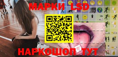бутират Гусев