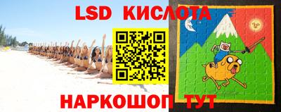 бутират Гусев
