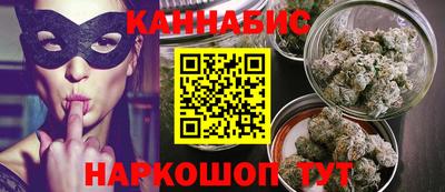 бутират Гусев