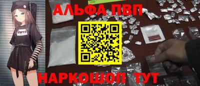 амфетамин Аргун