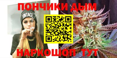 мефедрон Апшеронск