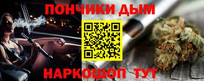 бутират Гусев