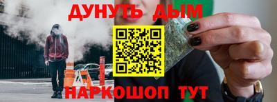 мефедрон Апшеронск