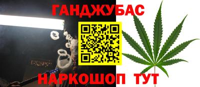 бутират Гусев