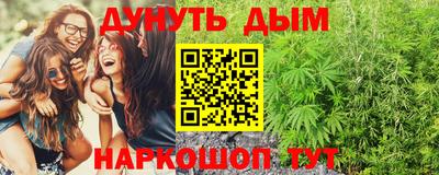 гашишное масло Гусиноозёрск