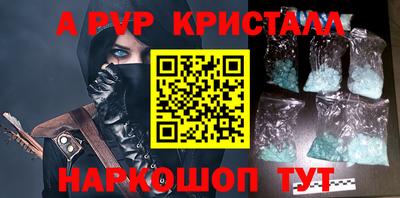 амфетамин Аргун