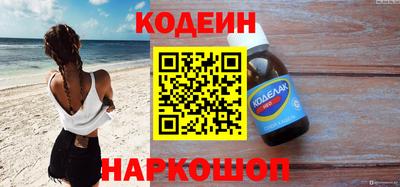 бутират Апрелевка