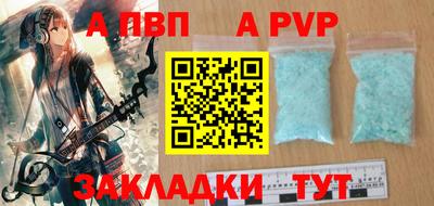 амфетамин Аргун