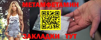 гашишное масло Гусиноозёрск