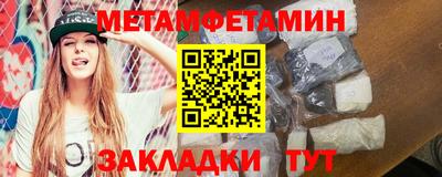 бутират Апрелевка