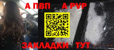 амфетамин Аргун