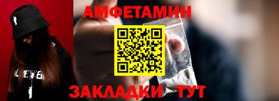 амфетамин Аргун