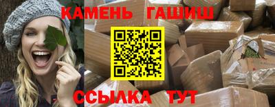 бутират Апрелевка