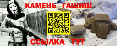 амфетамин Аргун