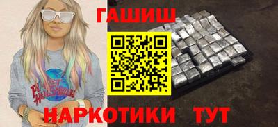 бутират Гусев