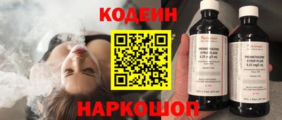 мефедрон Апшеронск