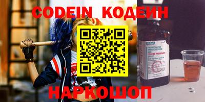 бутират Апрелевка