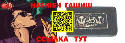 бутират Гусев