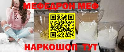 бутират Апрелевка