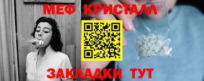 бутират Гусев