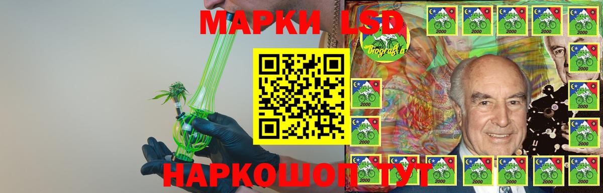 Лсд 25 экстази кислота  ЛСД экстази кислота  Вход с VPN  Киреевск 