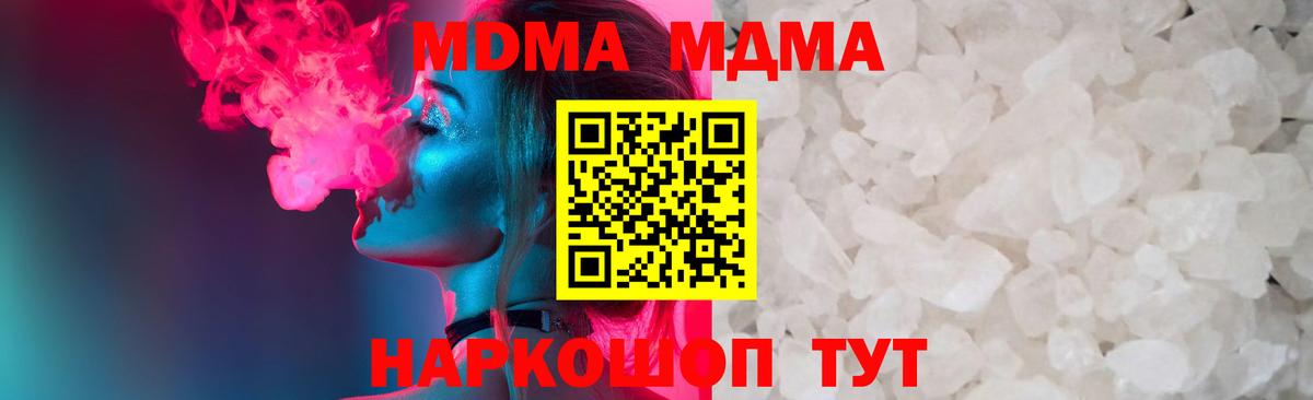 Меф мяу мяу Киреевск