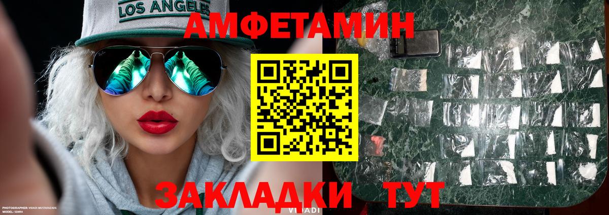 МЕТАМФЕТАМИН пудра  Вход с VPN  МЕТАМФЕТАМИН пудра  Киреевск 