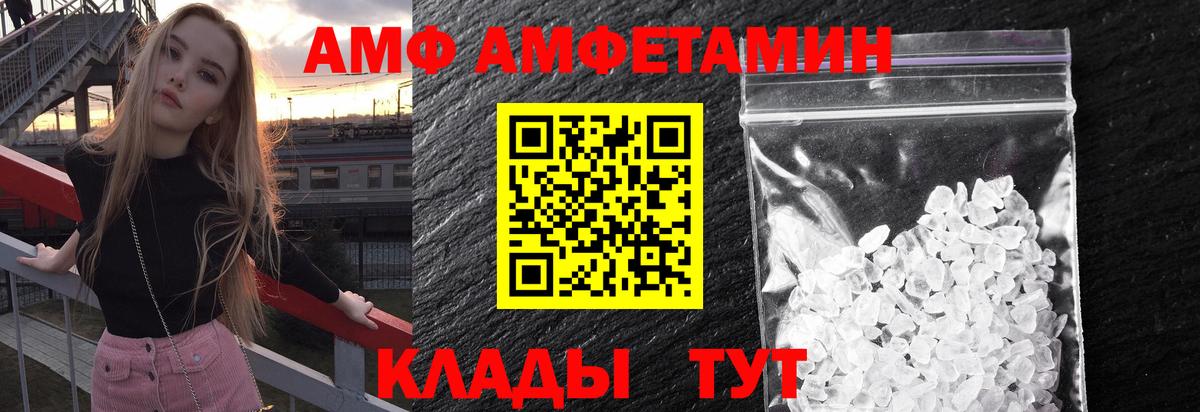 Метамфетамин Декстрометамфетамин 99.9%  Киреевск 